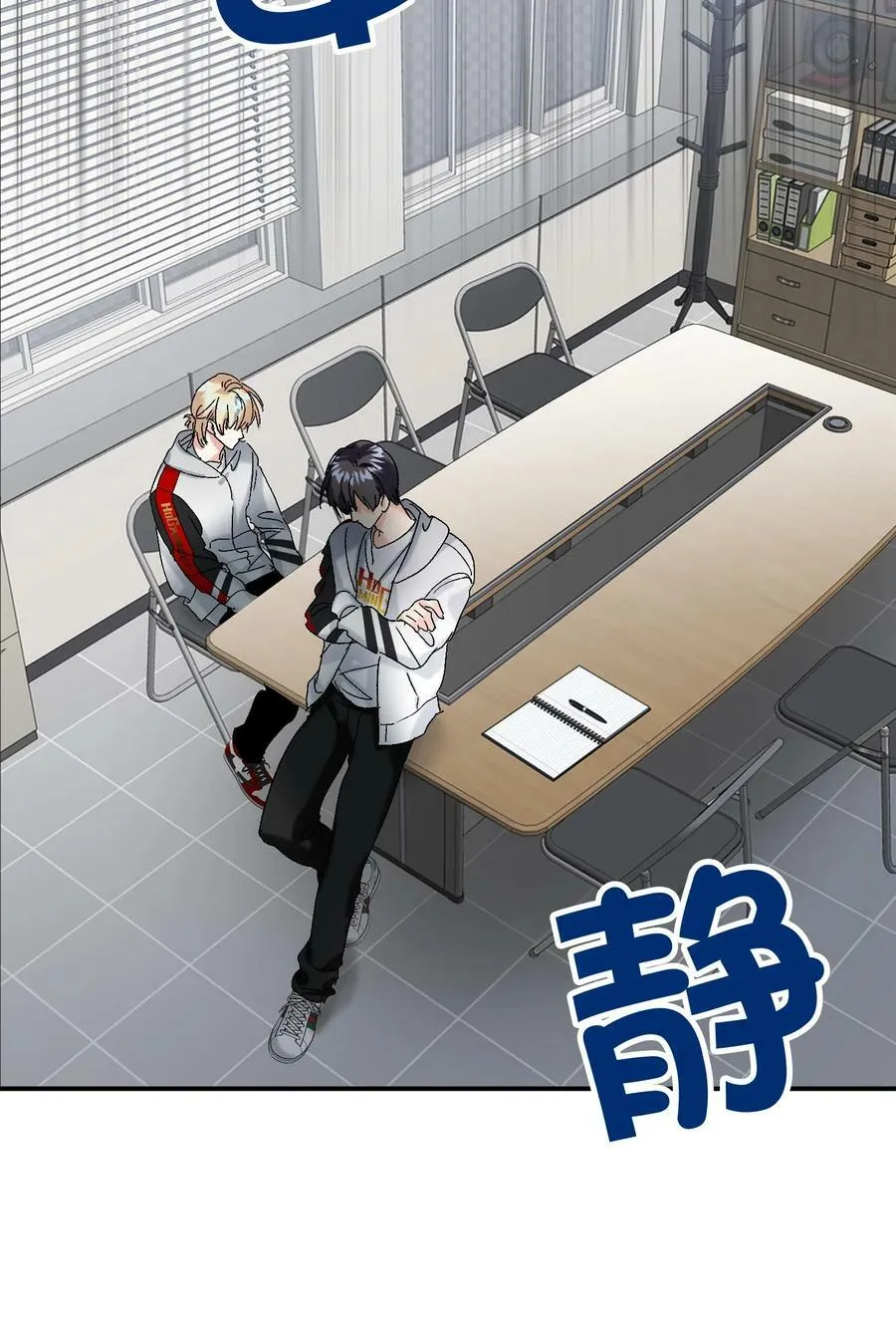 058 全怪我！ 第36页