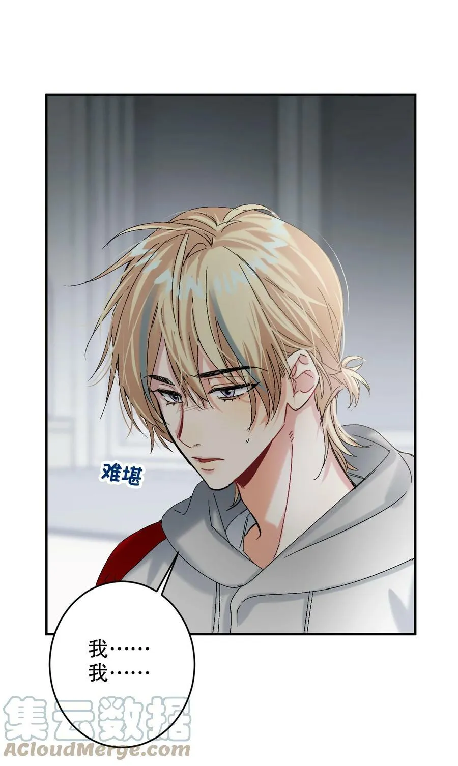 058 全怪我！ 第37页