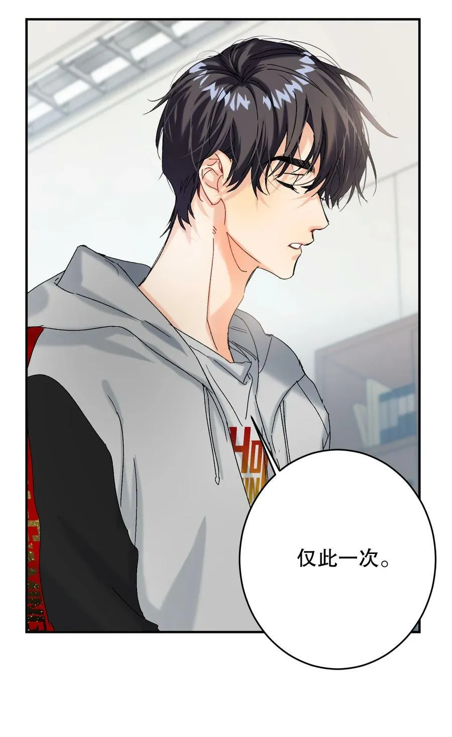 058 全怪我！ 第38页