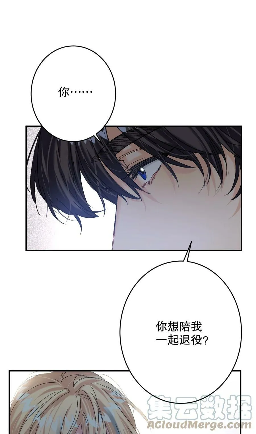 058 全怪我！ 第46页