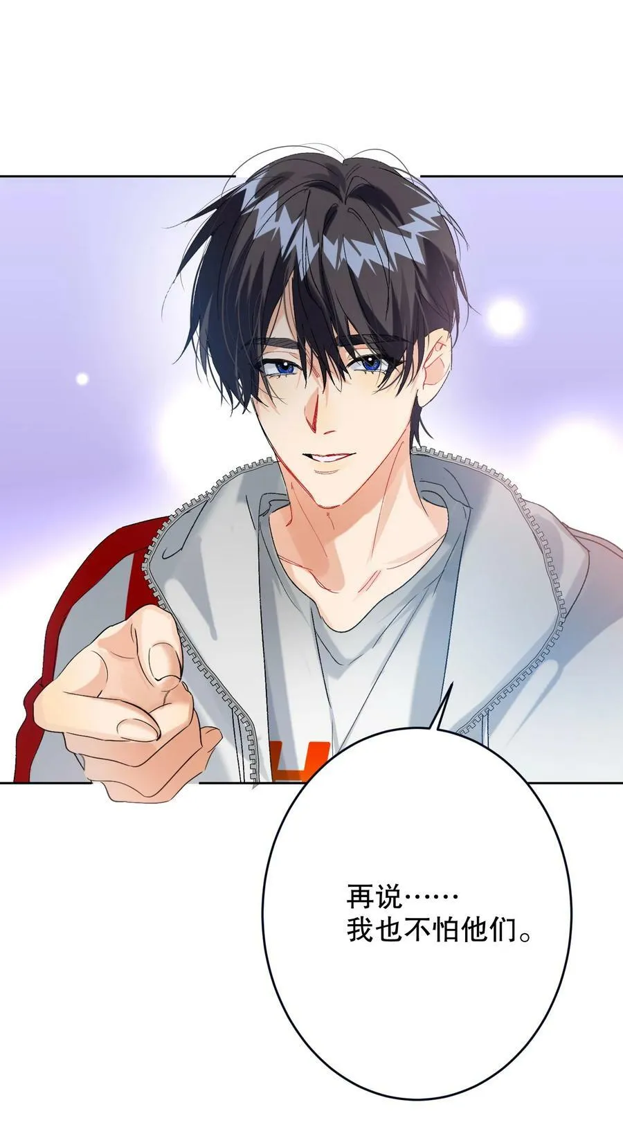059 没有第二！ 第8页