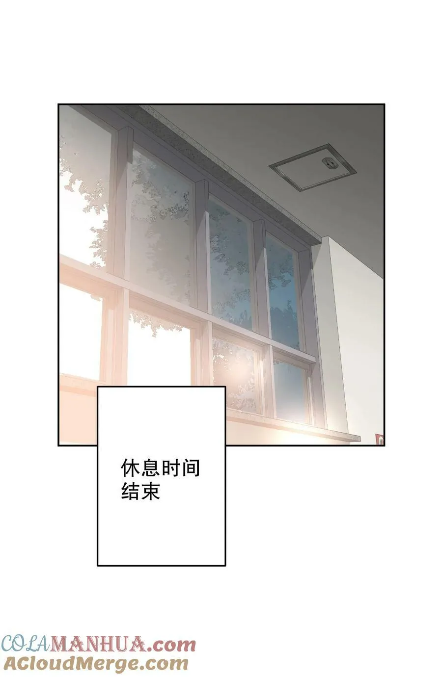 059 没有第二！ 第10页