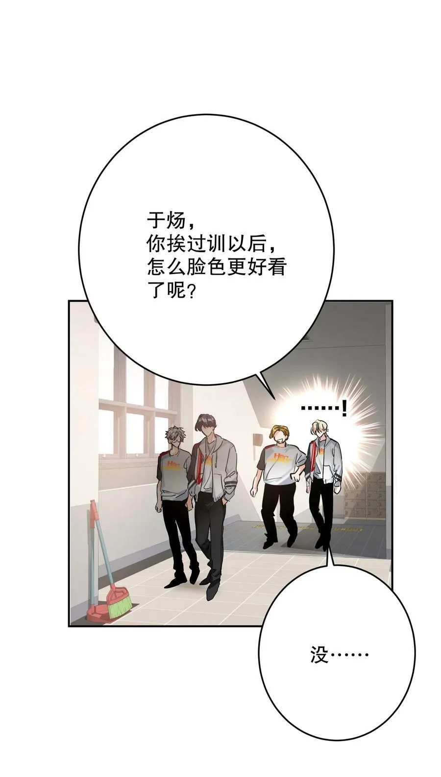 059 没有第二！ 第12页