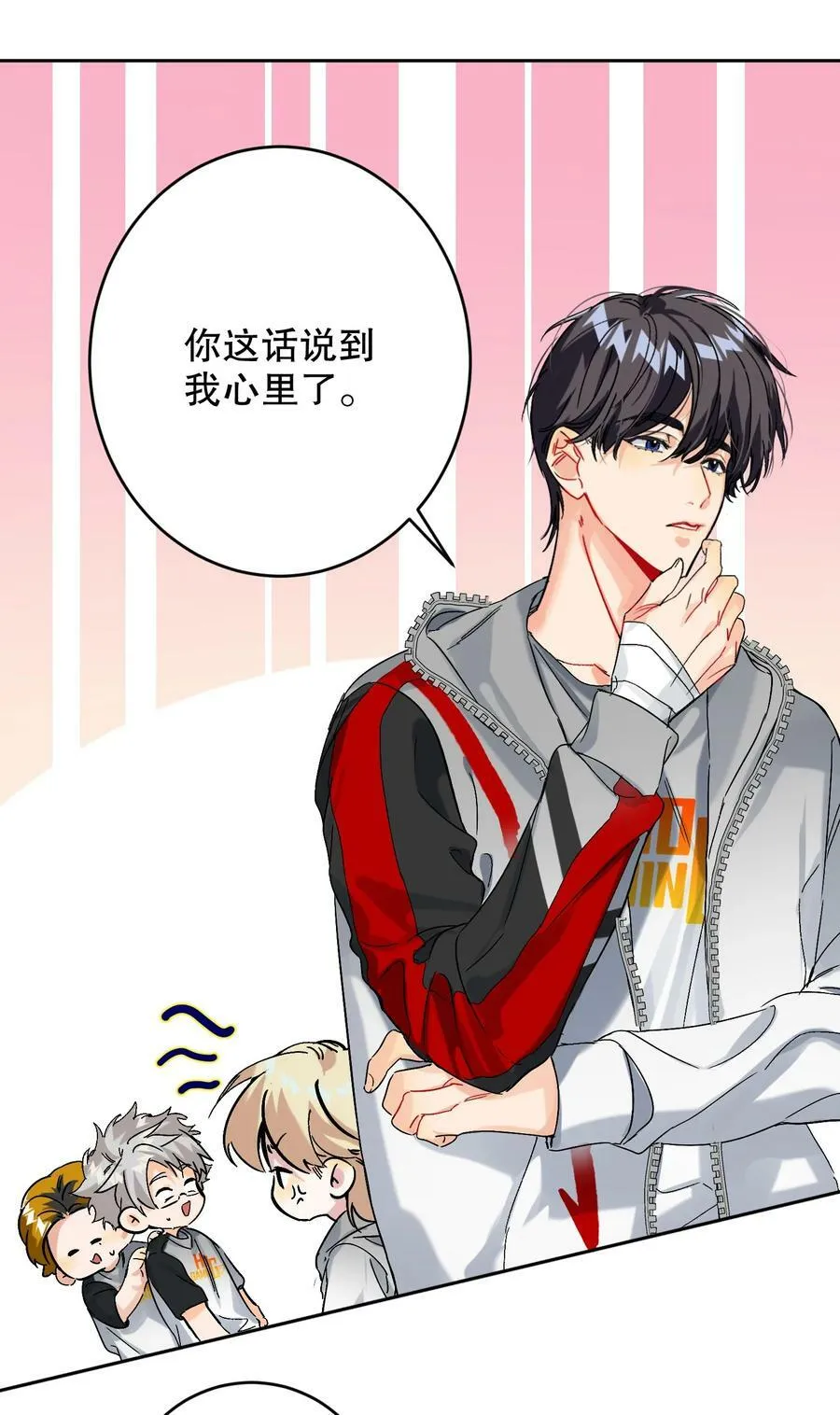 059 没有第二！ 第15页