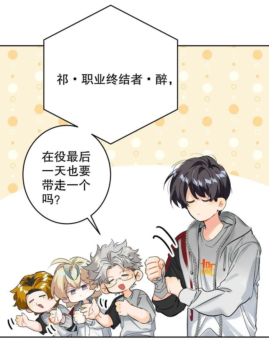 059 没有第二！ 第18页