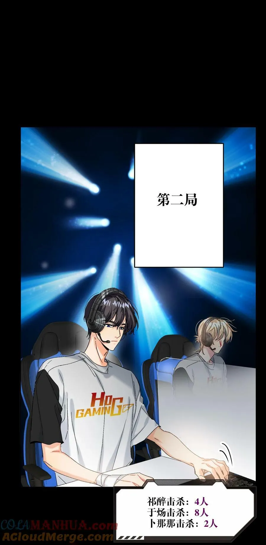 059 没有第二！ 第22页