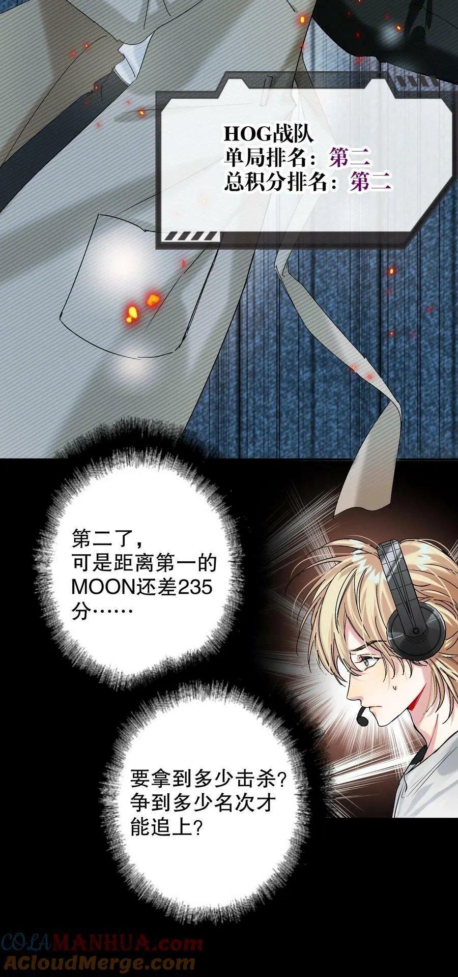 059 没有第二！ 第25页