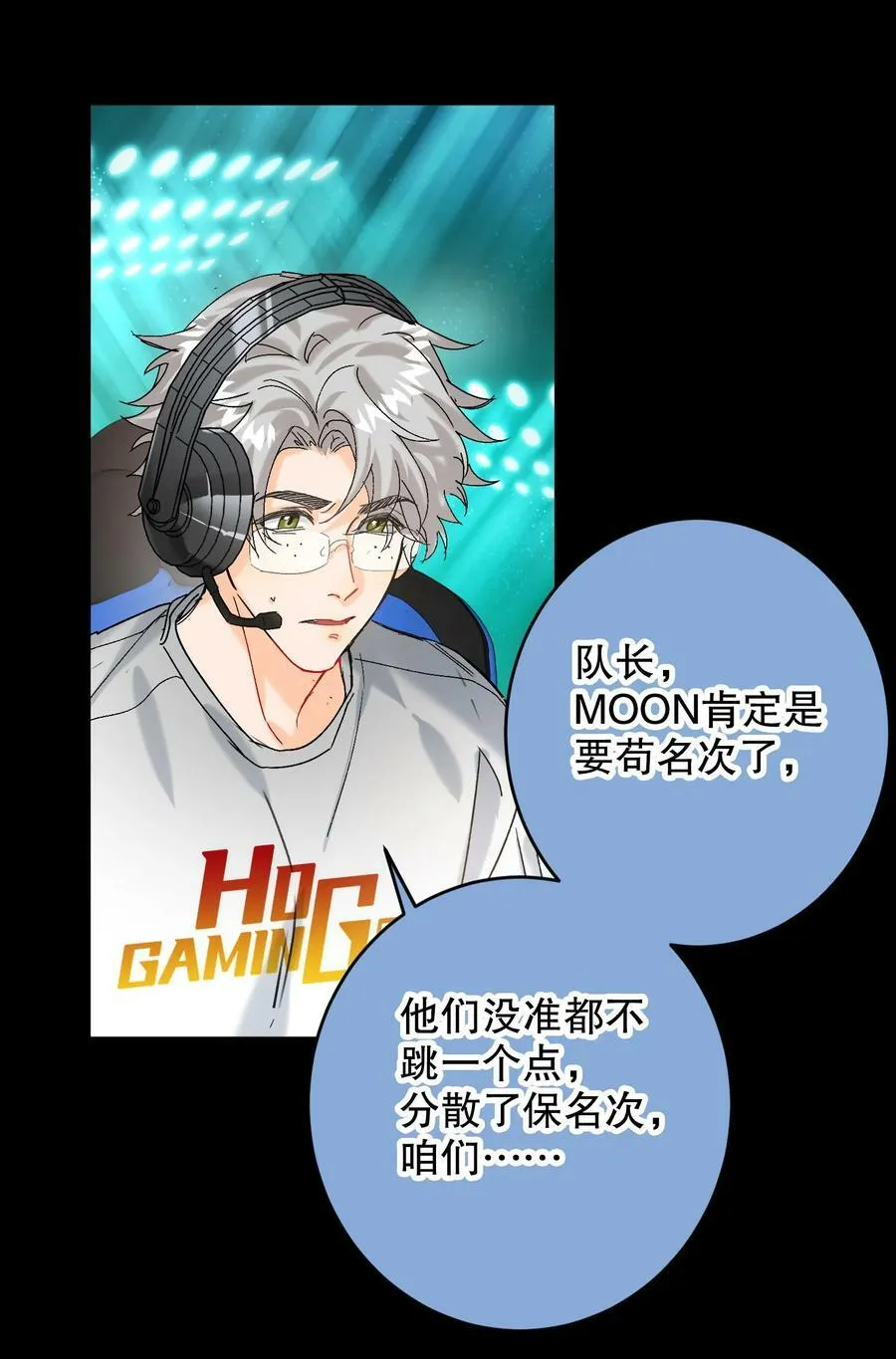 059 没有第二！ 第26页