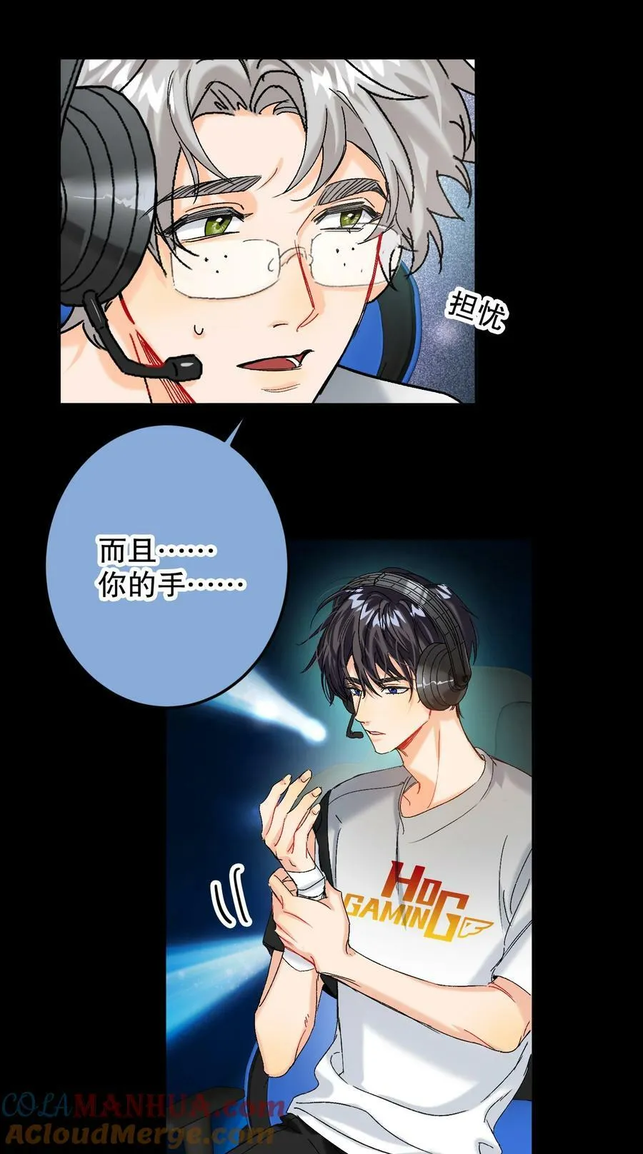 059 没有第二！ 第28页