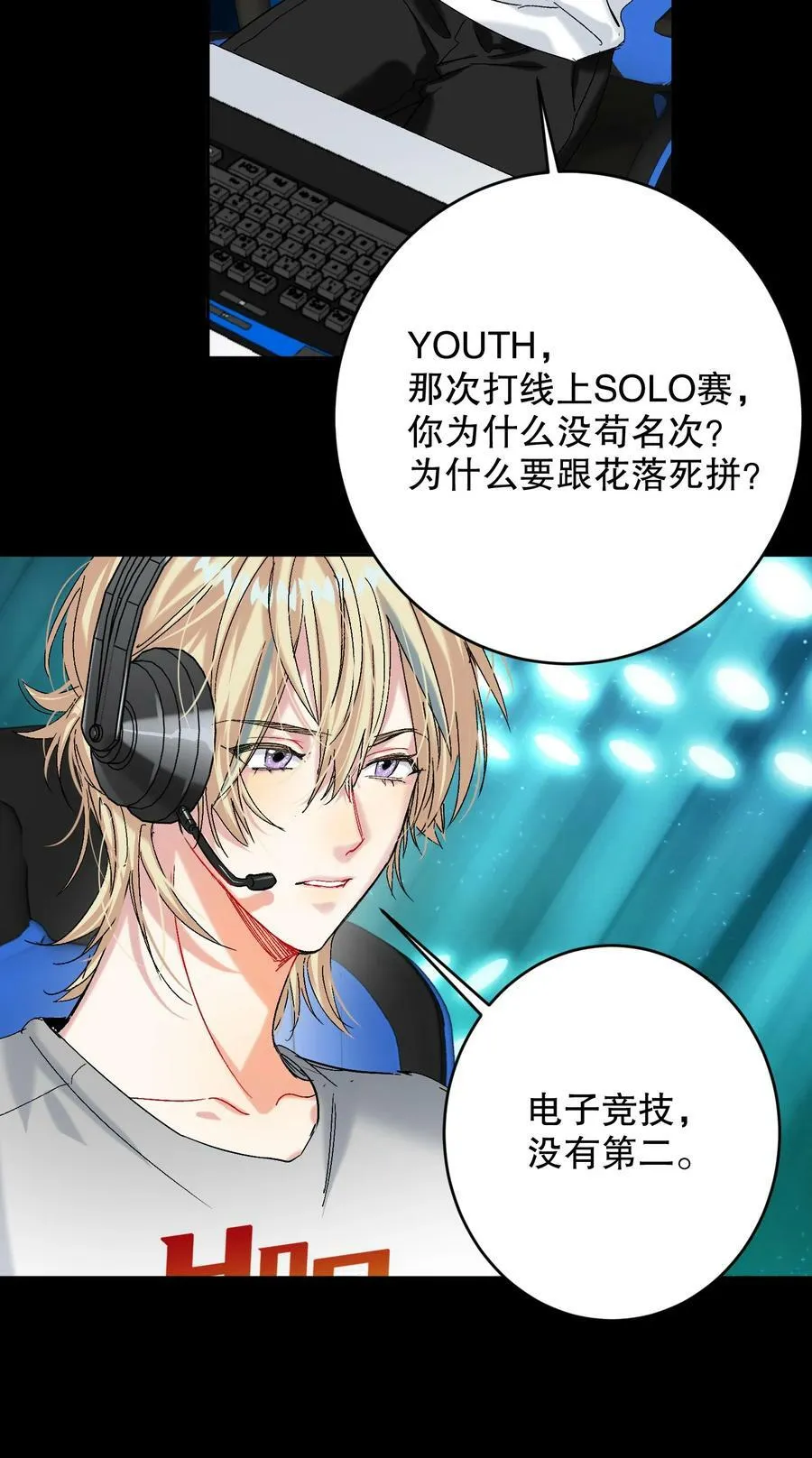 059 没有第二！ 第29页