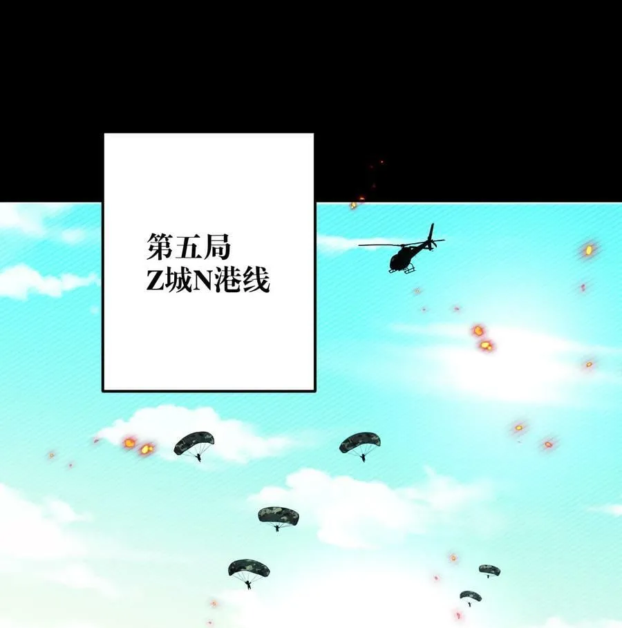 059 没有第二！ 第32页