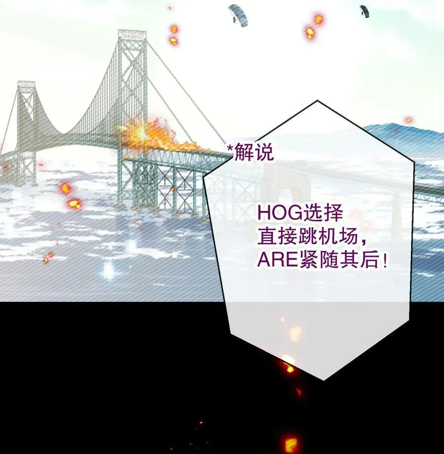 059 没有第二！ 第33页