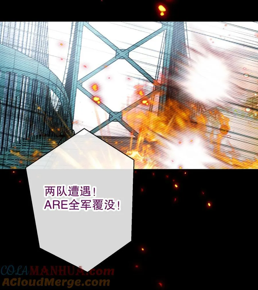 059 没有第二！ 第34页