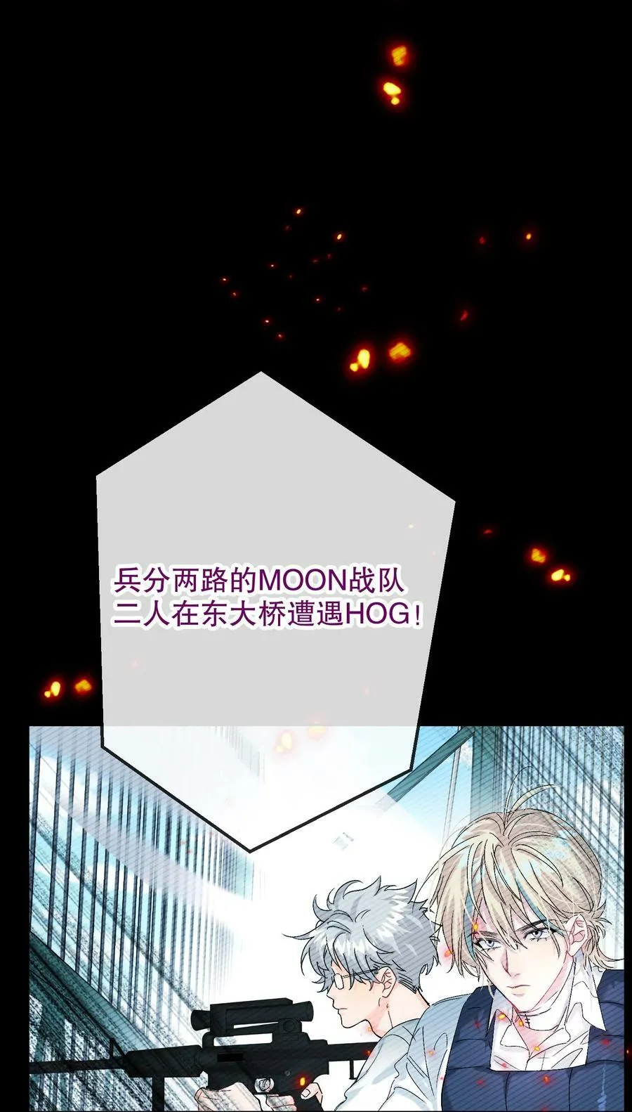 059 没有第二！ 第35页