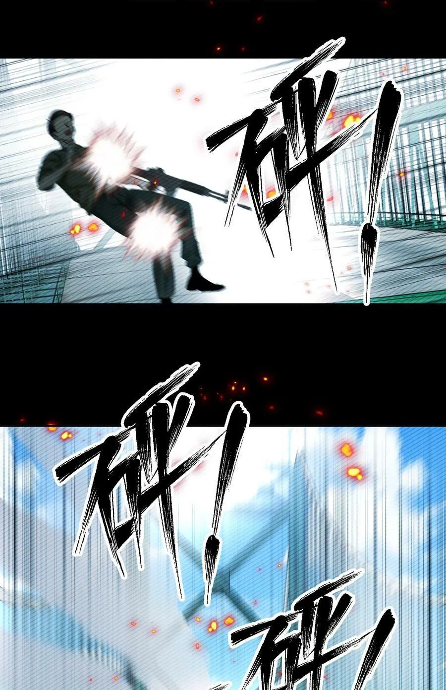 059 没有第二！ 第36页