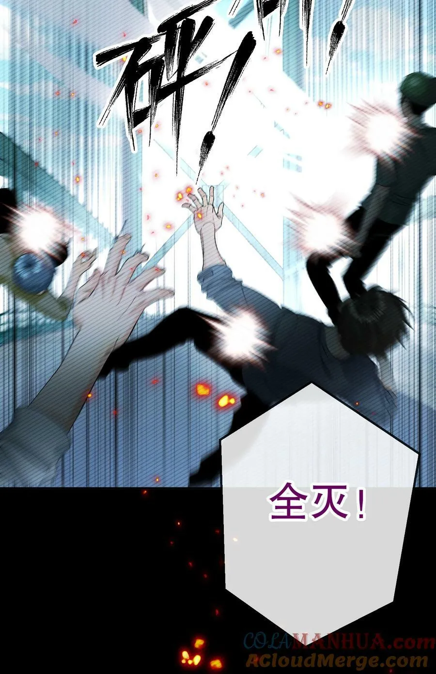 059 没有第二！ 第37页