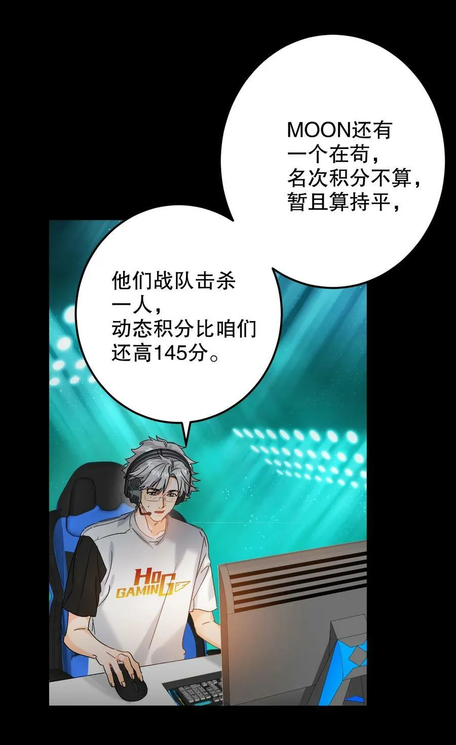 059 没有第二！ 第39页