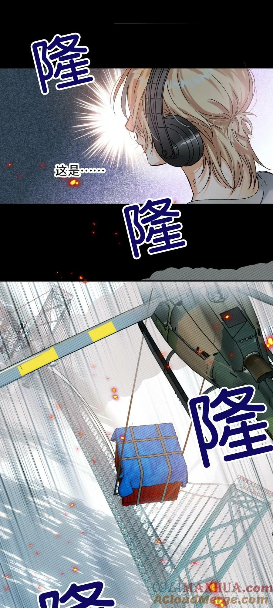 059 没有第二！ 第40页