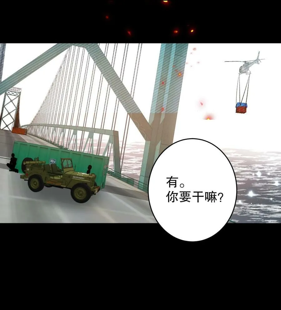 059 没有第二！ 第42页