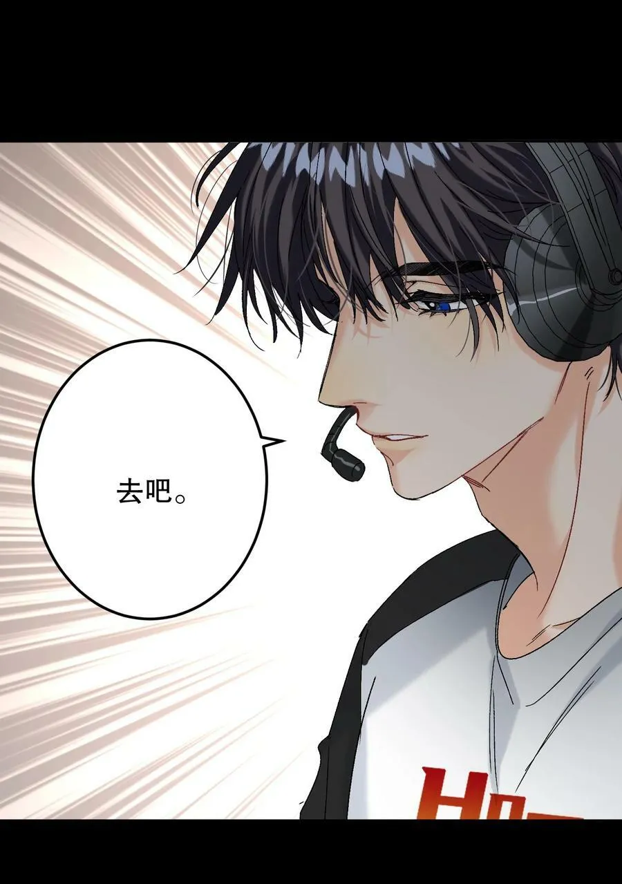 059 没有第二！ 第45页