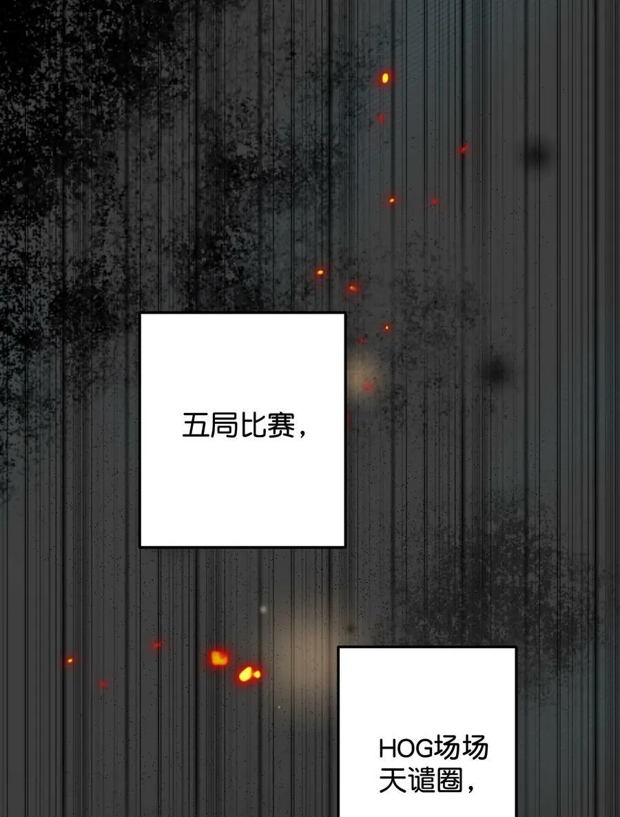 060 别催他 第3页