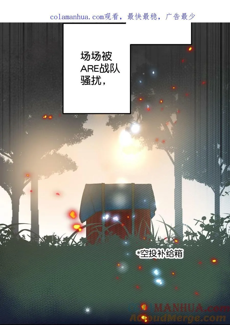 060 别催他 第4页