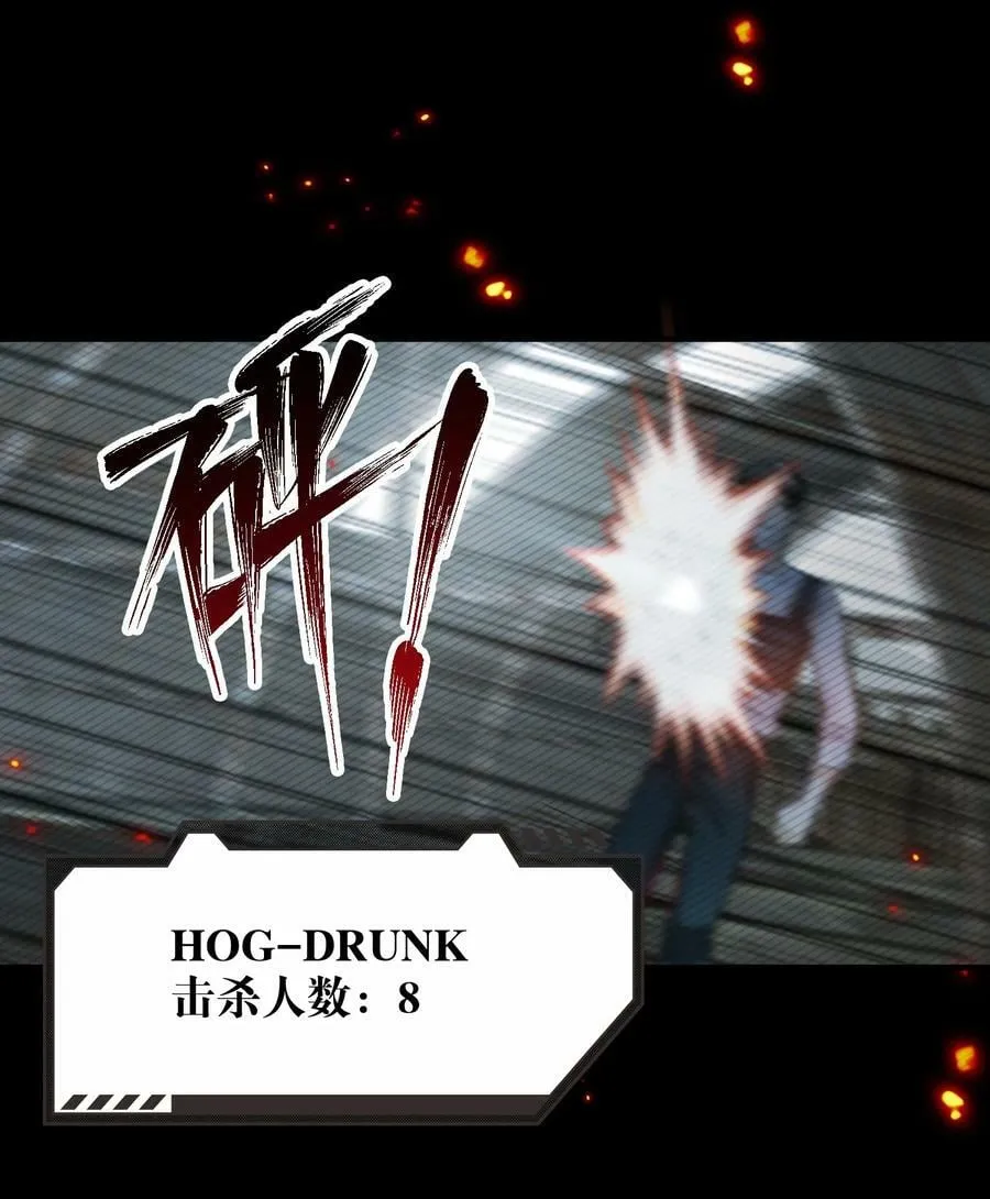 060 别催他 第11页