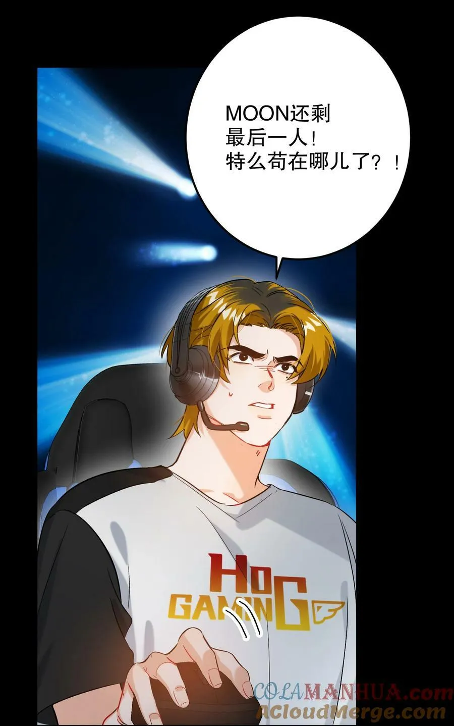 060 别催他 第13页