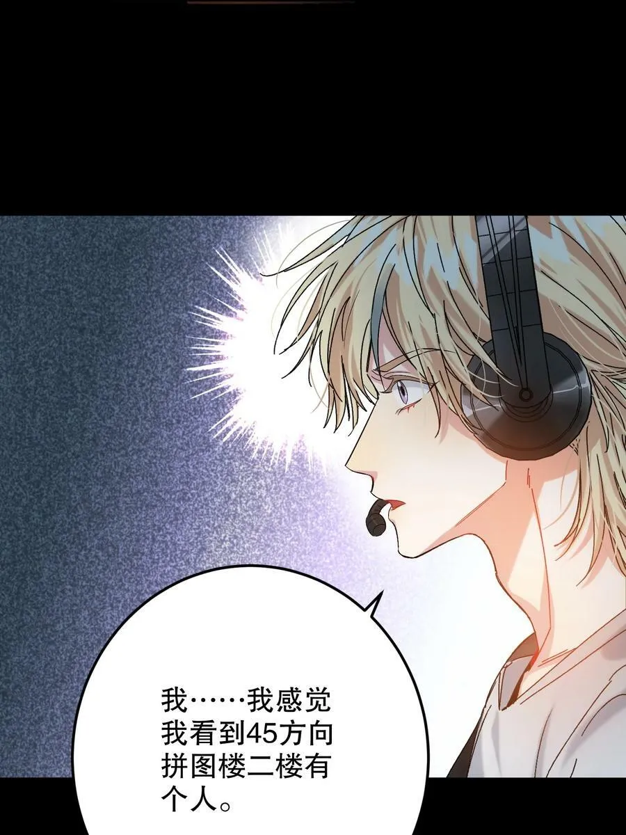 060 别催他 第14页