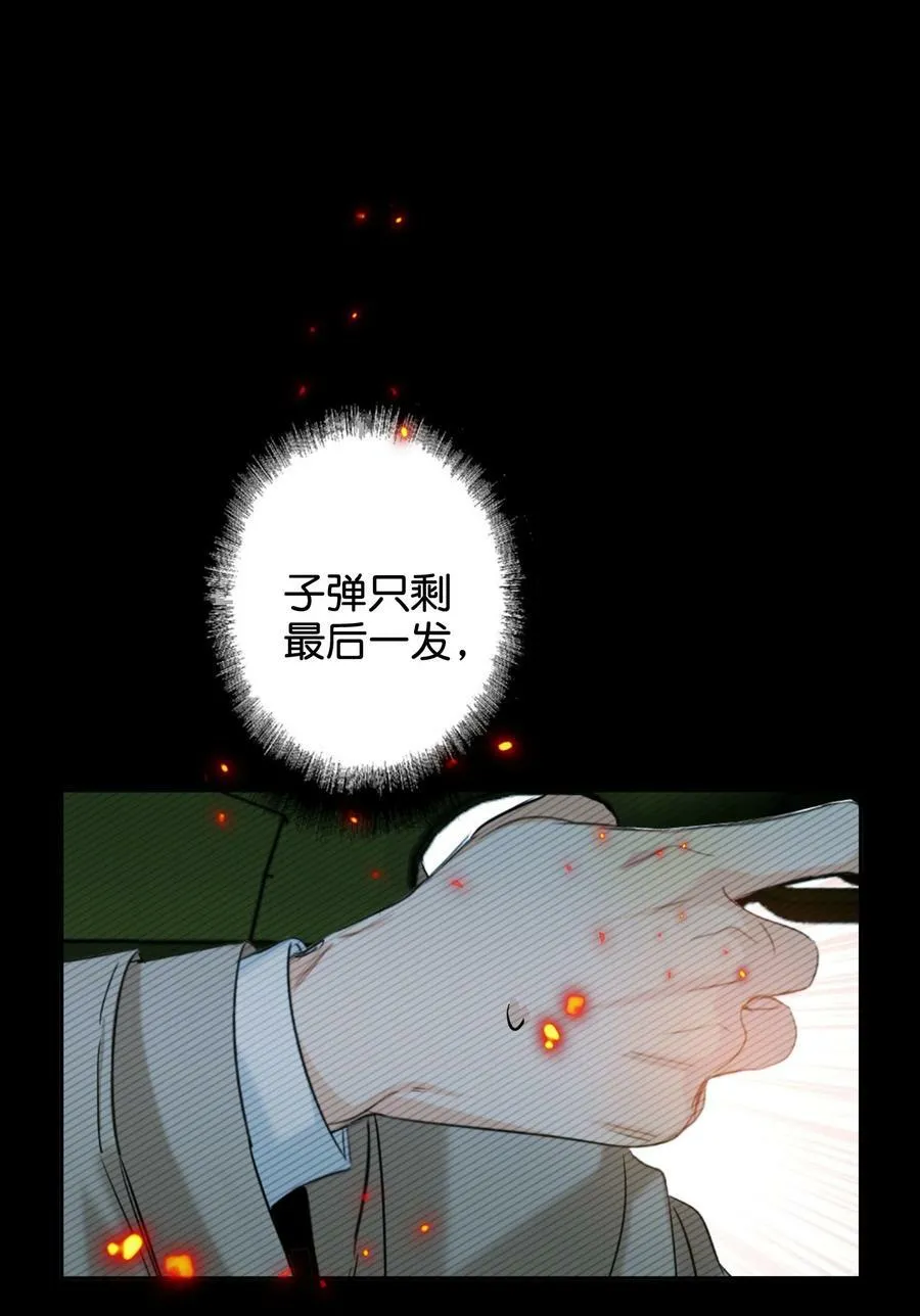 060 别催他 第20页