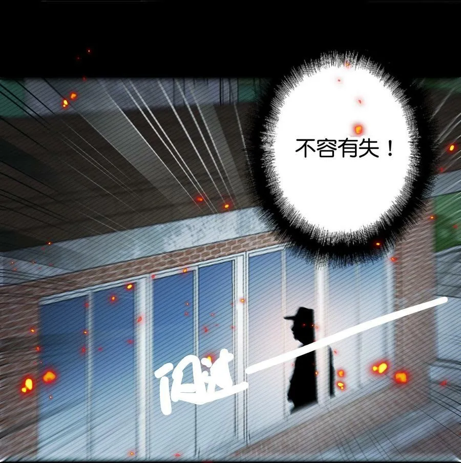 060 别催他 第23页