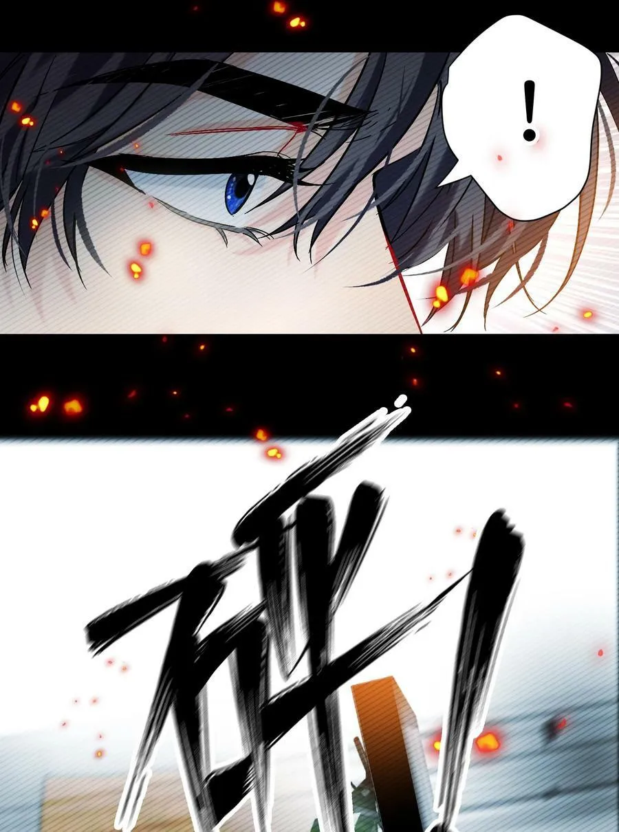 060 别催他 第24页
