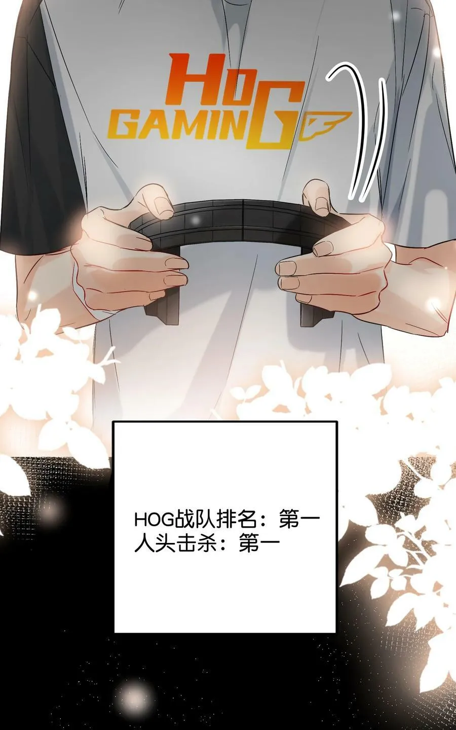 060 别催他 第35页