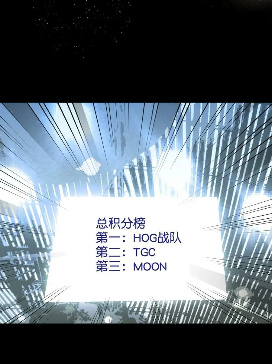 060 别催他 第36页
