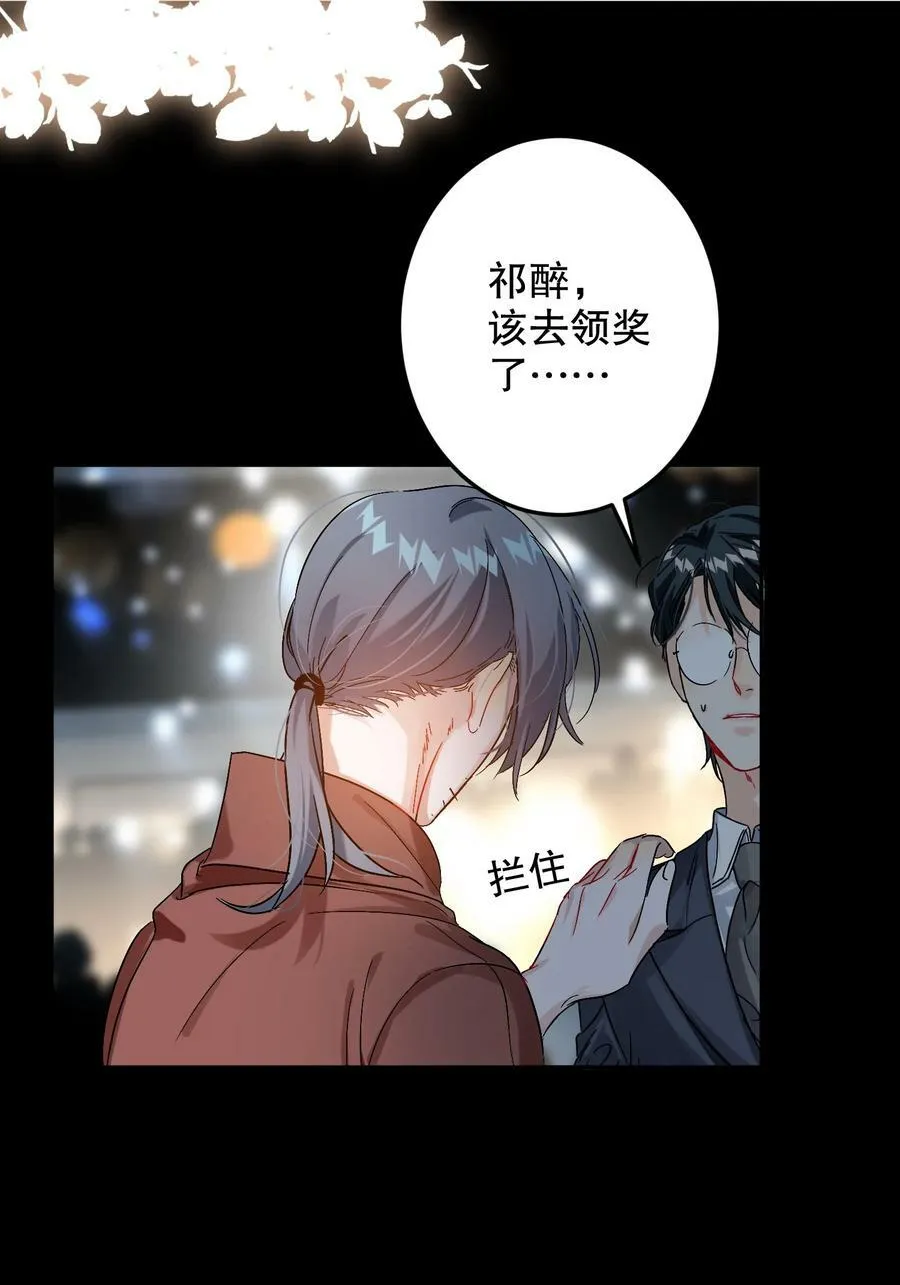 060 别催他 第42页