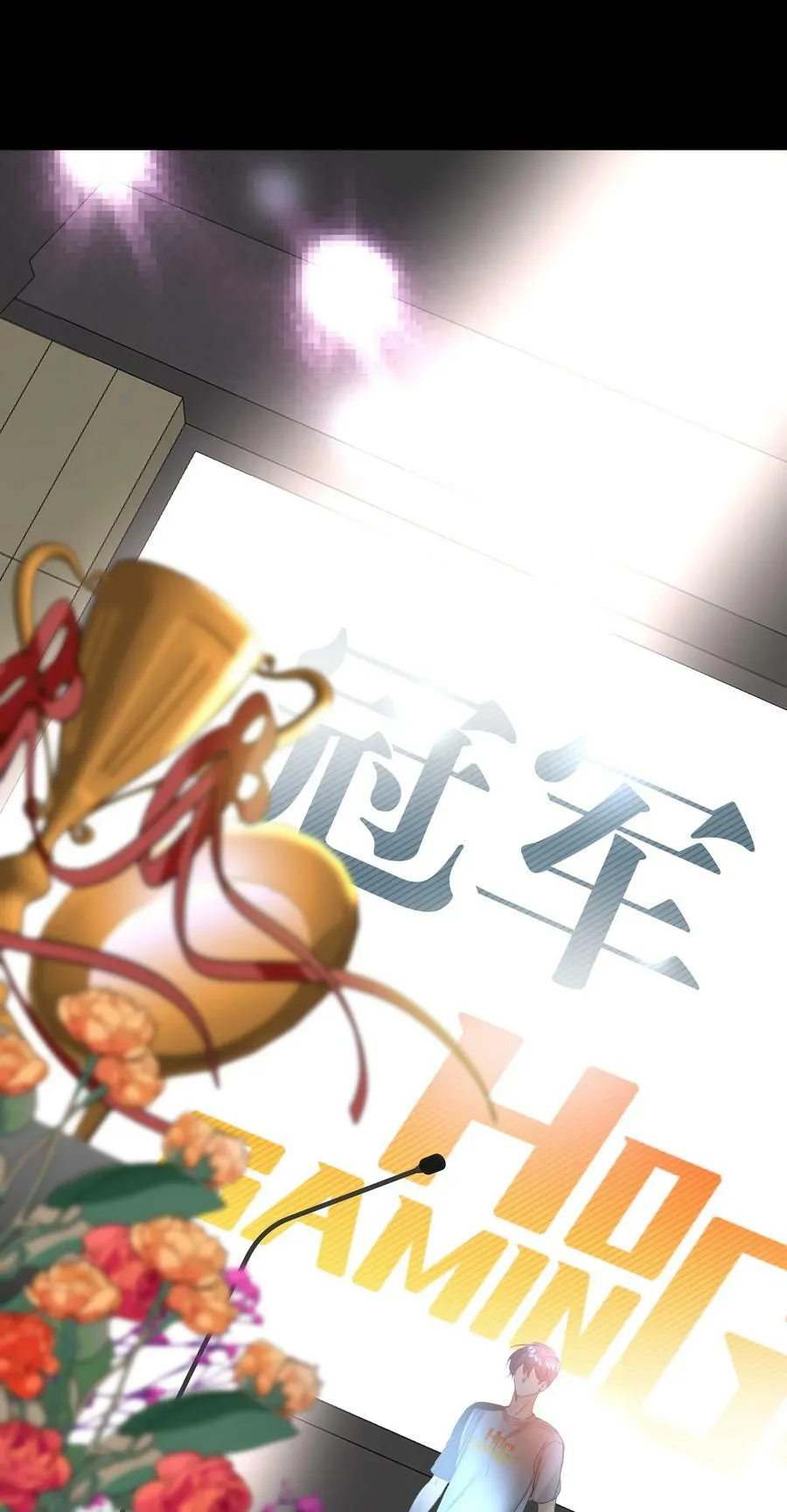 061 老将不死，薪火相承！ 第9页