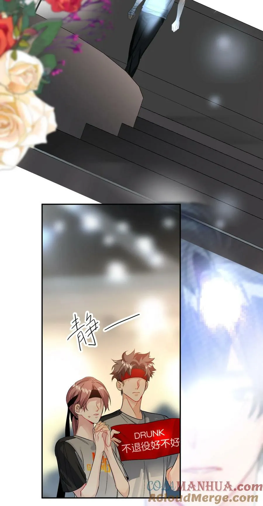 061 老将不死，薪火相承！ 第10页