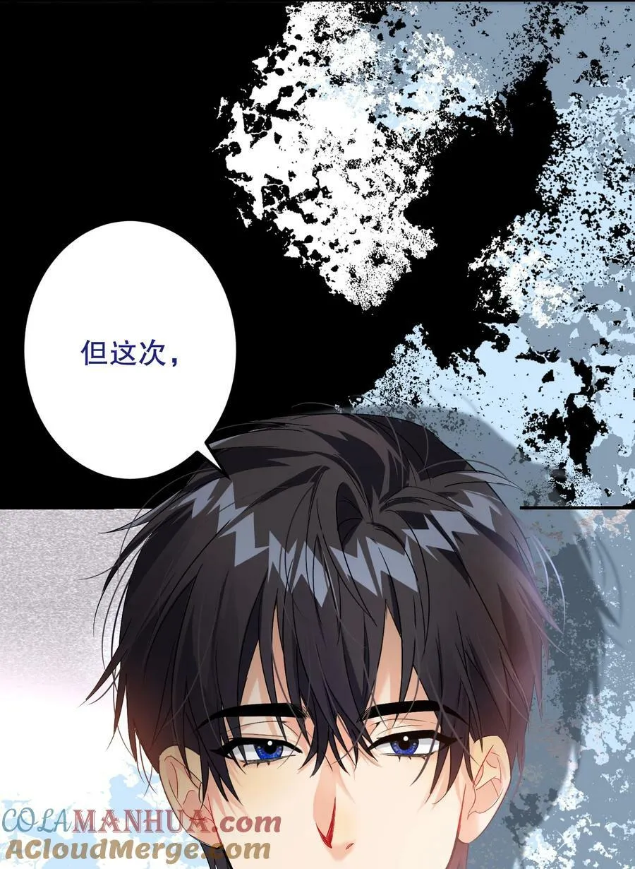 061 老将不死，薪火相承！ 第13页