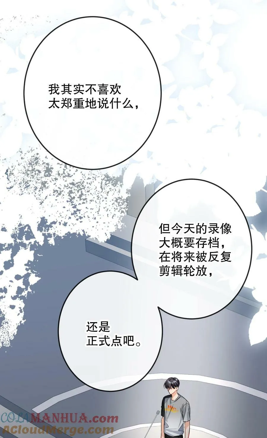 061 老将不死，薪火相承！ 第19页
