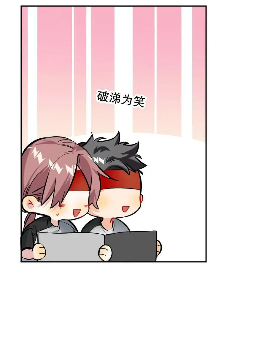 061 老将不死，薪火相承！ 第24页