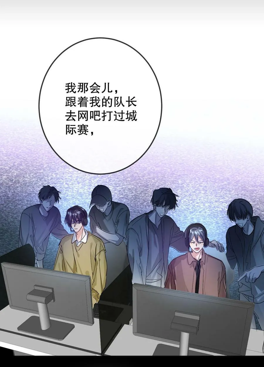 061 老将不死，薪火相承！ 第26页