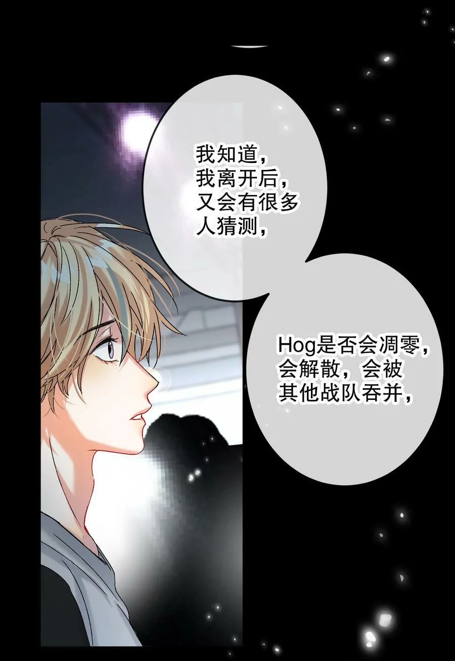 061 老将不死，薪火相承！ 第35页