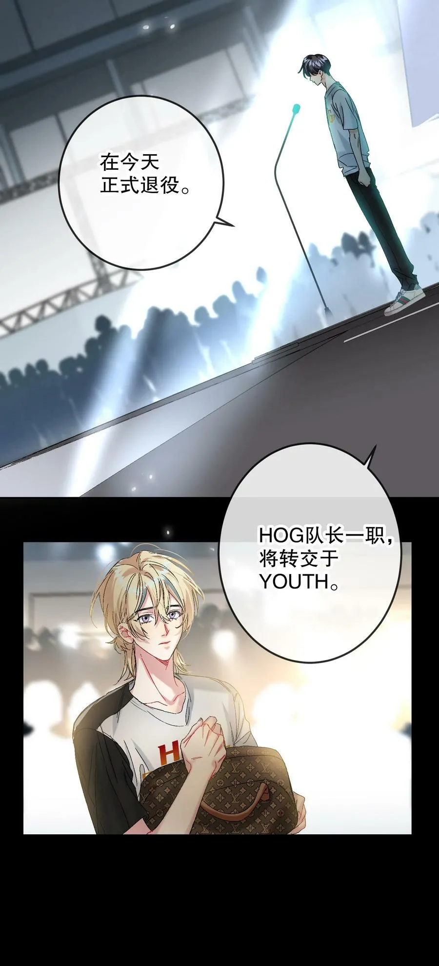 061 老将不死，薪火相承！ 第39页