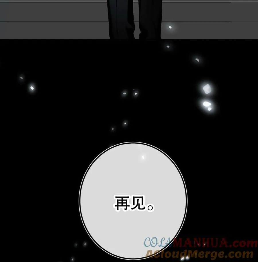061 老将不死，薪火相承！ 第43页