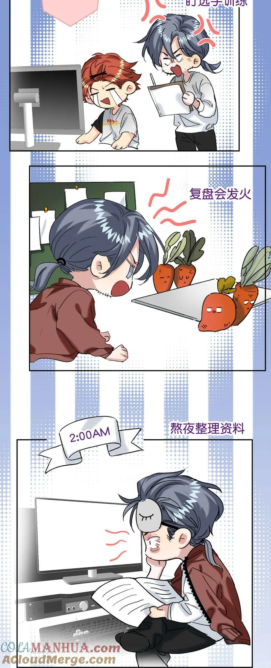 062 我要贼死！ 第10页