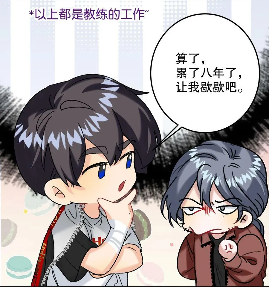 062 我要贼死！ 第11页