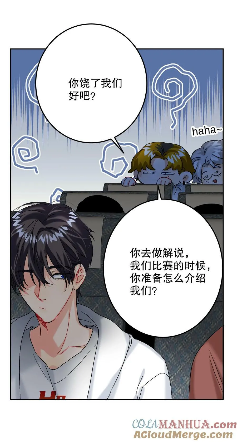 062 我要贼死！ 第16页