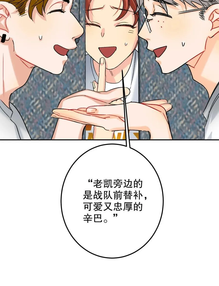 062 我要贼死！ 第18页