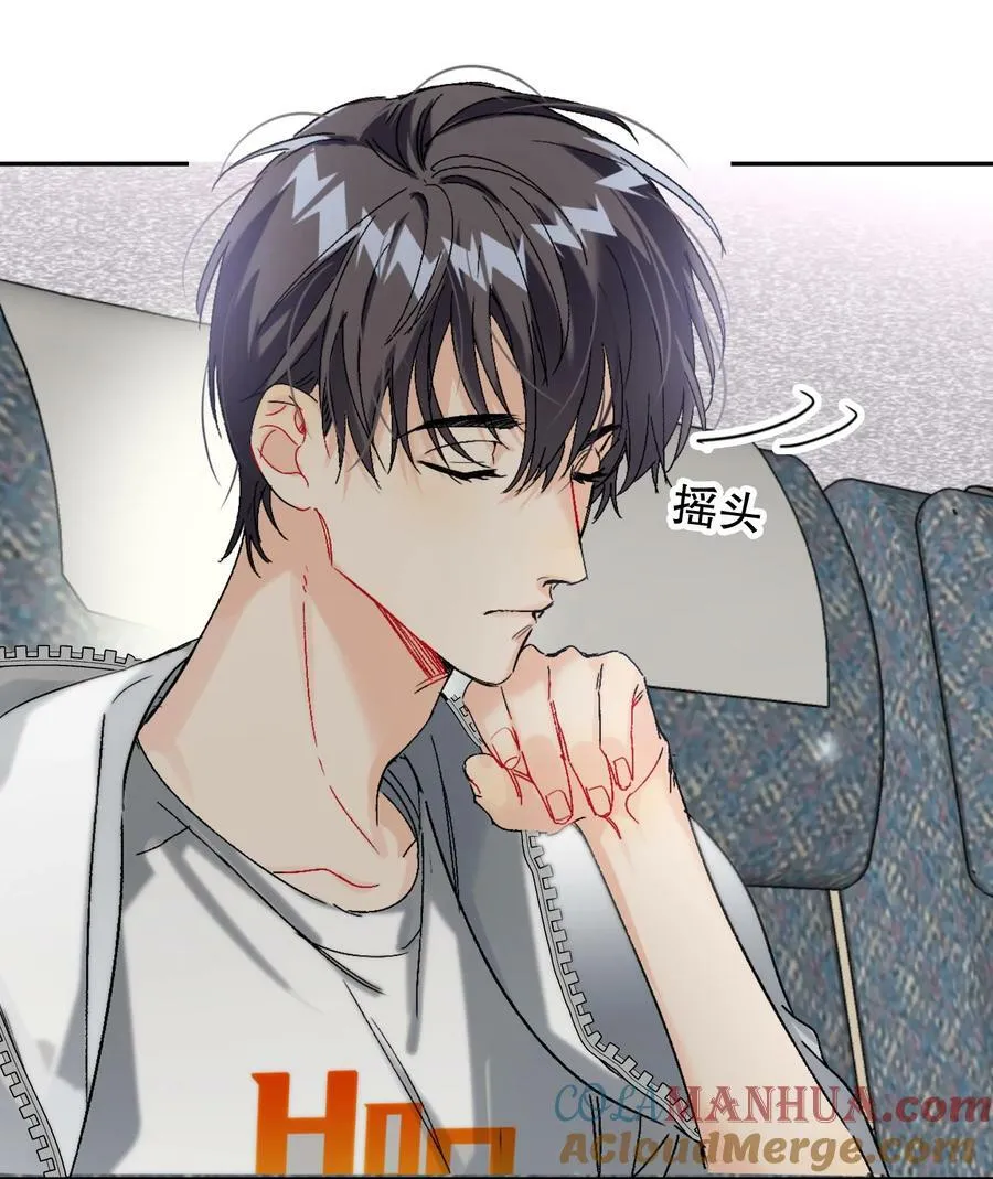062 我要贼死！ 第22页