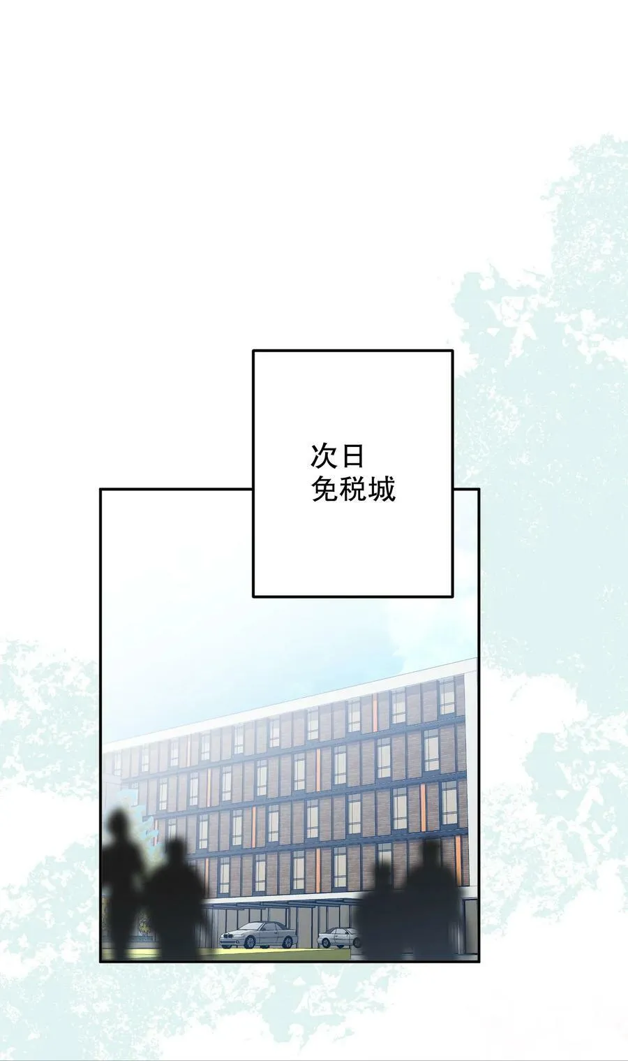 062 我要贼死！ 第26页